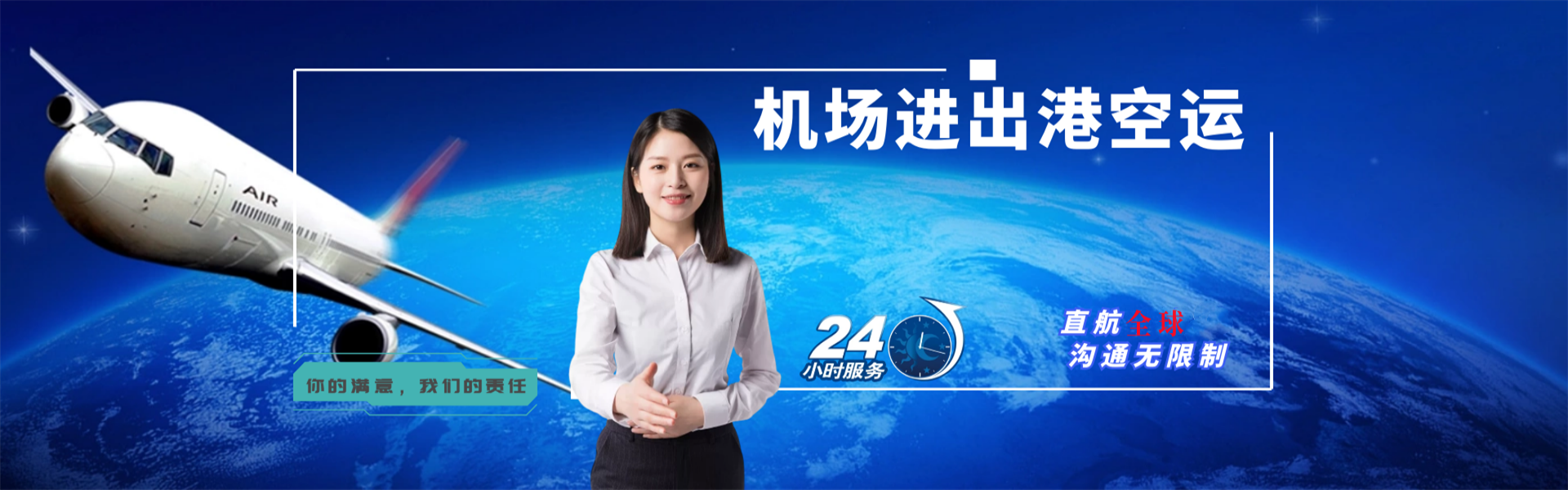 涵江到葡萄牙物流公司-涵江至葡萄牙物流专线-涵江空运到葡萄牙-优时通物流有限公司