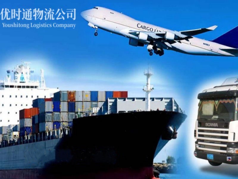 涵江到葡萄牙空运锂电池注意事项